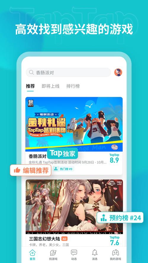 SamHelperapp v2.8手机版，中文免费版下载！ - 腿腿教学网