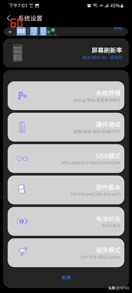 SamHelperapp v2.8手机版，中文免费版下载！ - 腿腿教学网