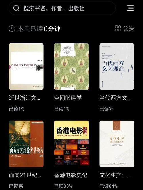 京东读书 v4.40.2正版,最新版下载安装! 京东读书 v4.40.2正版,最新版下载安装! - 腿腿教学网