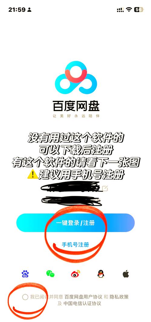 超级备份手机版 v2.4.03,最新版下载安装! 超级备份手机版 v2.4.03,最新版下载安装! - 腿腿教学网