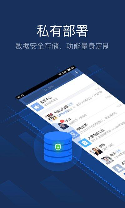 大象 v6.47.0正版,最新版下载安装! 大象 v6.47.0正版,最新版下载安装! - 腿腿教学网