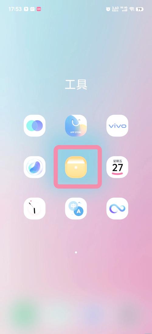看准app v4.1.98手机版,压缩包下载! 看准app v4.1.98手机版,压缩包下载! - 腿腿教学网