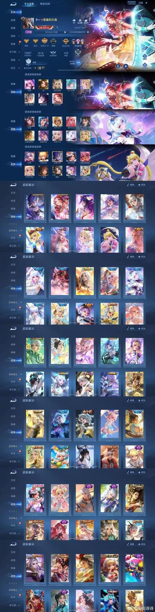 粉粉日记 v8.49安卓版,官方最新版! 粉粉日记 v8.49安卓版,官方最新版! - 腿腿教学网