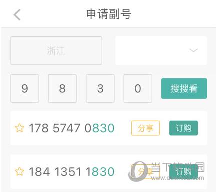 和多号安卓版 v5.4.1手机版，官方最新版！ - 腿腿教学网