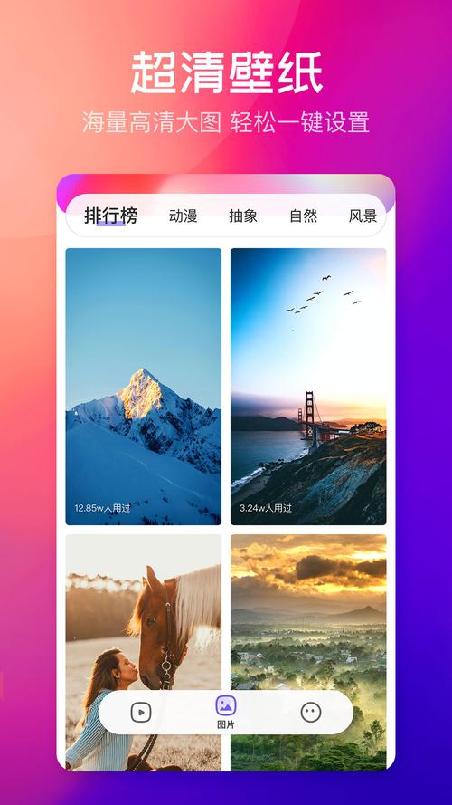 和多号安卓版 v5.4.1手机版，官方最新版！ - 腿腿教学网