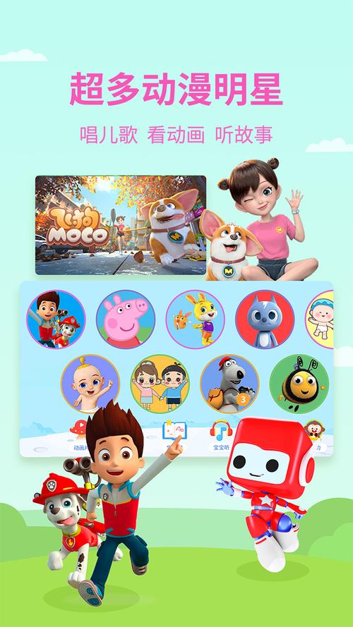 多多动画屋app免费版 v3.8.7.0手机版,附真实用户使用体验! 多多动画屋app免费版 v3.8.7.0手机版,附真实用户使用体验! - 腿腿教学网