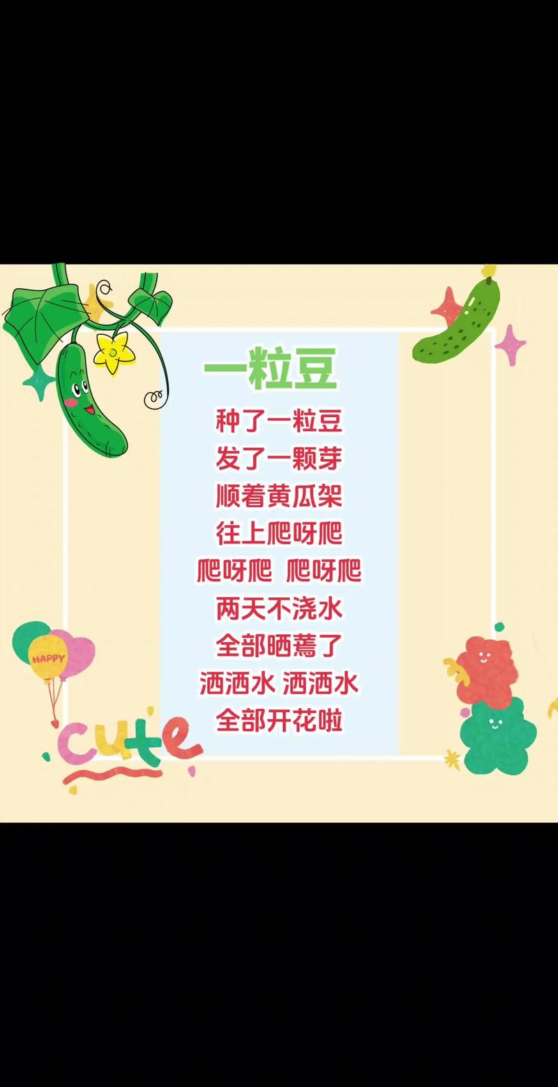 儿歌豆豆手机版 v1.3.3.0正版,官方下载! 儿歌豆豆手机版 v1.3.3.0正版,官方下载! - 腿腿教学网