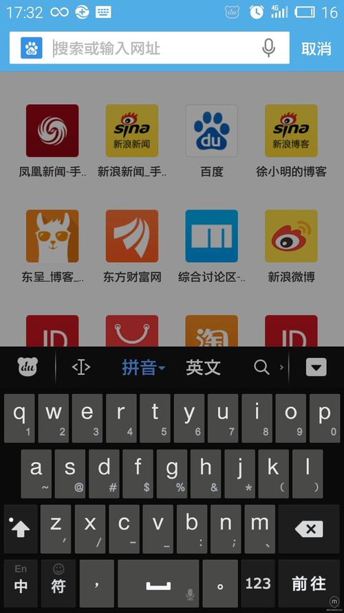 uc大字版 v13.8.8.1150官方版,安装了的用户都说好! uc大字版 v13.8.8.1150官方版,安装了的用户都说好! - 腿腿教学网