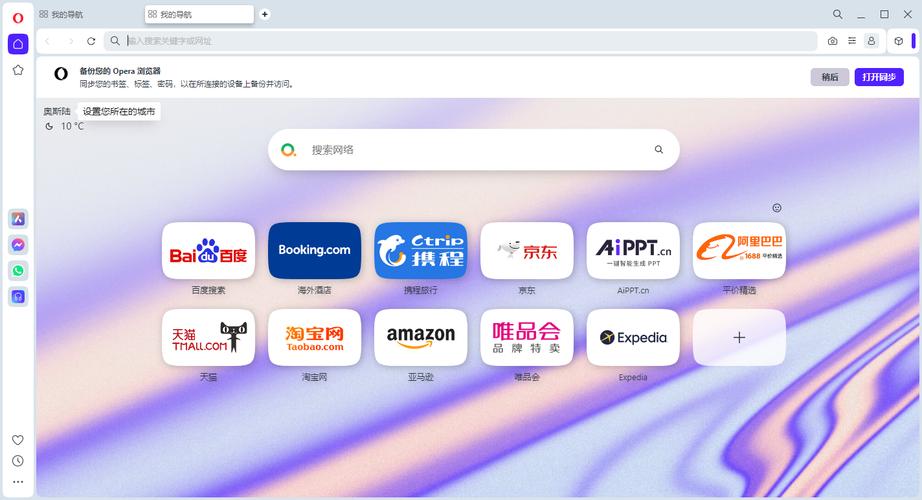 欧朋浏览器app v12.103.0.2安卓版,最新版下载安装! 欧朋浏览器app v12.103.0.2安卓版,最新版下载安装! - 腿腿教学网