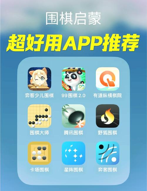 豌豆围棋手机版 v3.18.6正版,附详细安装教程! 豌豆围棋手机版 v3.18.6正版,附详细安装教程! - 腿腿教学网