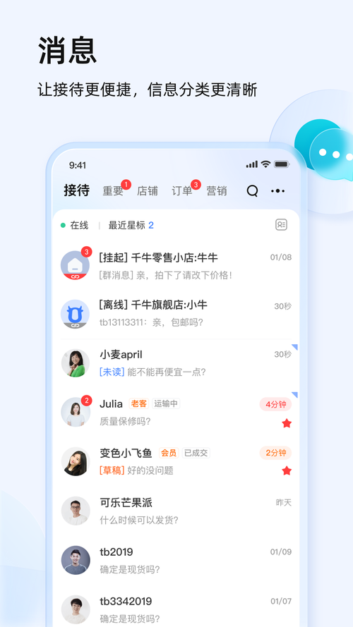 工蜂手机版 v3.7.1免费版,附详细介绍说明! 工蜂手机版 v3.7.1免费版,附详细介绍说明! - 腿腿教学网
