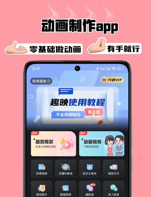 趣映app手机版 v2.7.6正版,附详细介绍说明! 趣映app手机版 v2.7.6正版,附详细介绍说明! - 腿腿教学网