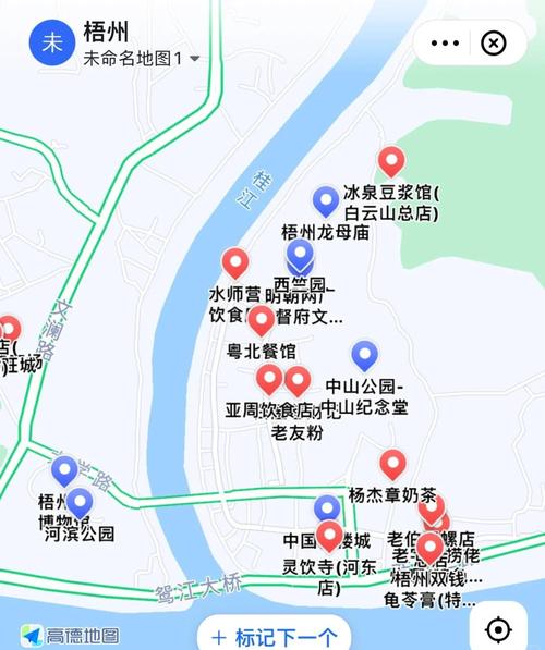 梧州零距离 v4.4.6版本，附详细安装教程！ - 腿腿教学网