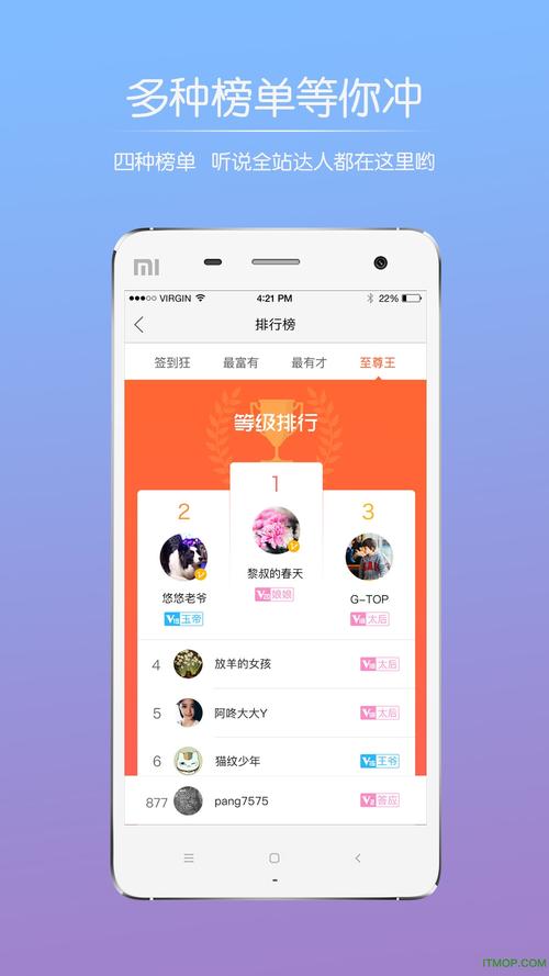 泗洪风情网 v5.1.27最新版,官方最新版! 泗洪风情网 v5.1.27最新版,官方最新版! - 腿腿教学网