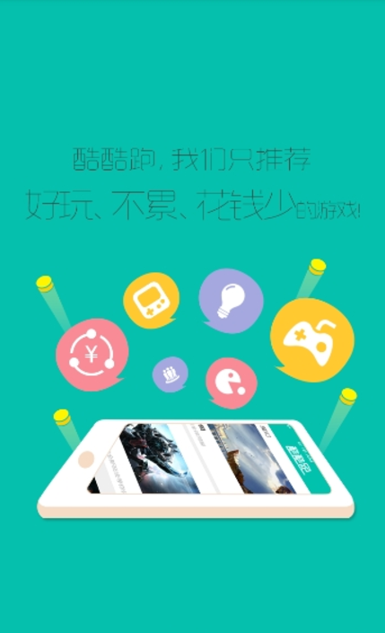 掌上柴桑 v5.1.2版本,最新版下载安装! 掌上柴桑 v5.1.2版本,最新版下载安装! - 腿腿教学网