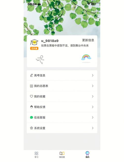 笔袋app v7.8.33最新版,附真实用户使用体验! 笔袋app v7.8.33最新版,附真实用户使用体验! - 腿腿教学网