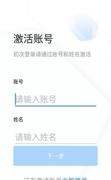 学习兴税 v1.2.0.10安卓版，百度网盘下载！ - 腿腿教学网