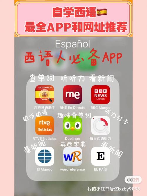 每日西语听力 v25.7.1安卓版,百度网盘下载! 每日西语听力 v25.7.1安卓版,百度网盘下载! - 腿腿教学网