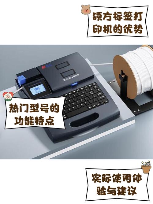 硕方打印 v1.12.3最新版，中文免费版下载！ - 腿腿教学网