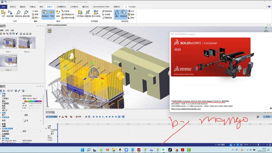 SolidWorks 2025 SP3.0最新简体中文版下载 SolidWorks 2025 SP3.0最新简体中文版下载 - 腿腿教学网