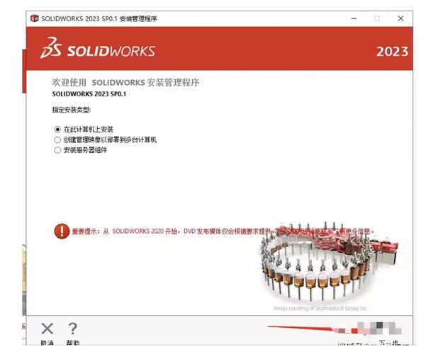 SolidWorks 2025 SP3.0最新简体中文版下载 SolidWorks 2025 SP3.0最新简体中文版下载 - 腿腿教学网