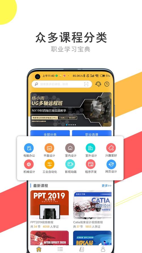 柳州1号 v5.3.1最新版，中文免费版下载！ - 腿腿教学网