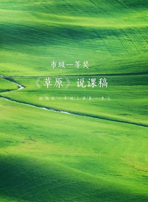 草原全媒 v3.9.5安卓版,官方最新版! 草原全媒 v3.9.5安卓版,官方最新版! - 腿腿教学网