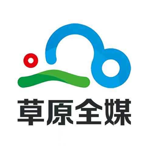 草原全媒 v3.9.5安卓版,官方最新版! 草原全媒 v3.9.5安卓版,官方最新版! - 腿腿教学网