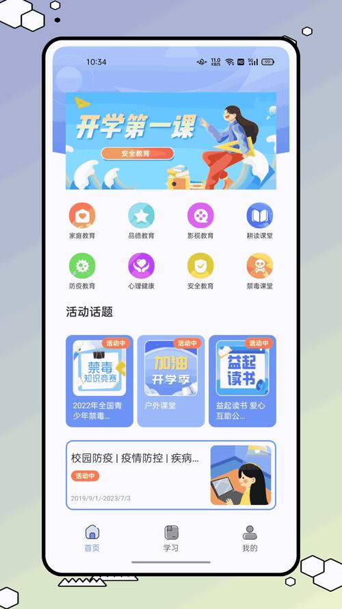 626课堂 v2.1.2最新版，附真实用户使用体验！ - 腿腿教学网