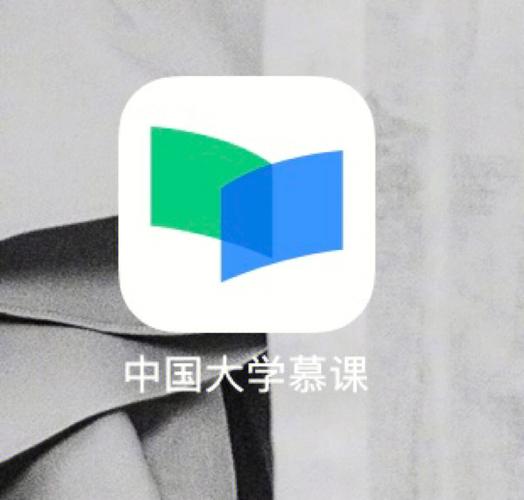 中国大学慕课平台 v5.4.4手机版,官方最新版! 中国大学慕课平台 v5.4.4手机版,官方最新版! - 腿腿教学网