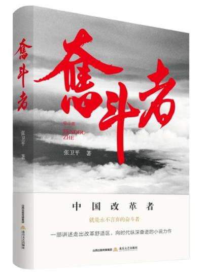 奋斗者 v1.5.5版本,中文免费版下载! 奋斗者 v1.5.5版本,中文免费版下载! - 腿腿教学网