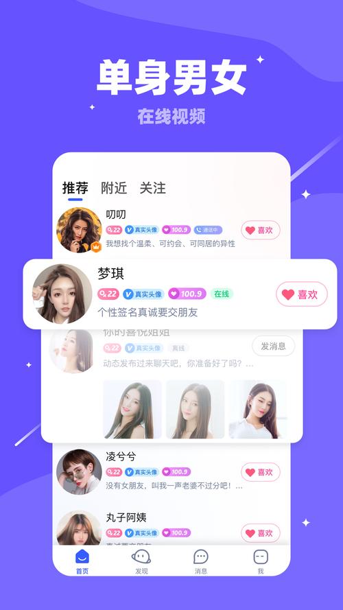 视角苍溪 v2.2.26安卓版,附真实用户使用体验! 视角苍溪 v2.2.26安卓版,附真实用户使用体验! - 腿腿教学网