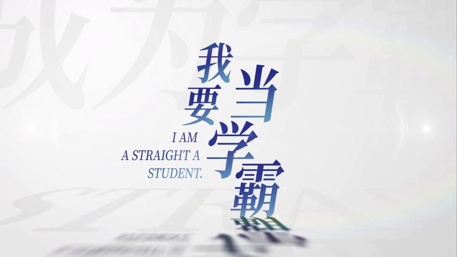 我要当学霸 v7.7.7免费版,百度网盘下载! 我要当学霸 v7.7.7免费版,百度网盘下载! - 腿腿教学网