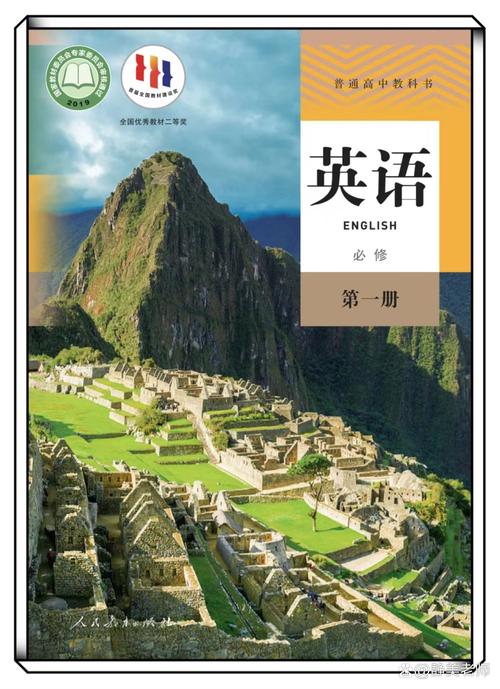 高中英语全册 v1.2.9免费版,百度网盘下载! 高中英语全册 v1.2.9免费版,百度网盘下载! - 腿腿教学网