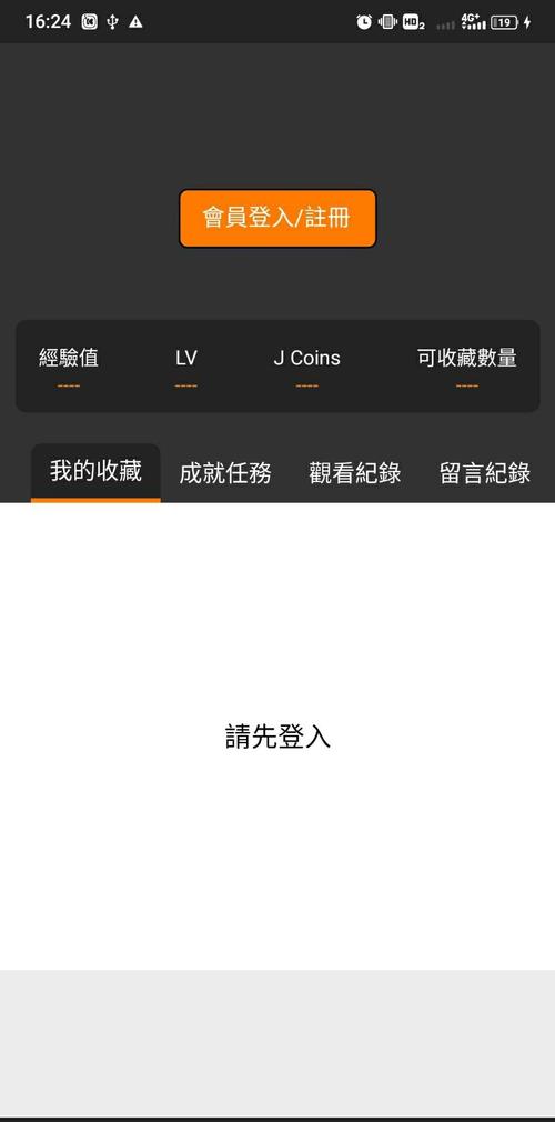 天平阳光官方版 v2.0.67安卓版,最新版下载安装! 天平阳光官方版 v2.0.67安卓版,最新版下载安装! - 腿腿教学网
