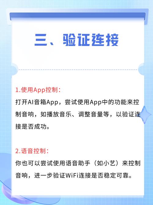 小艺ai智能音箱 v11.1.0安卓版，附详细安装教程！ - 腿腿教学网