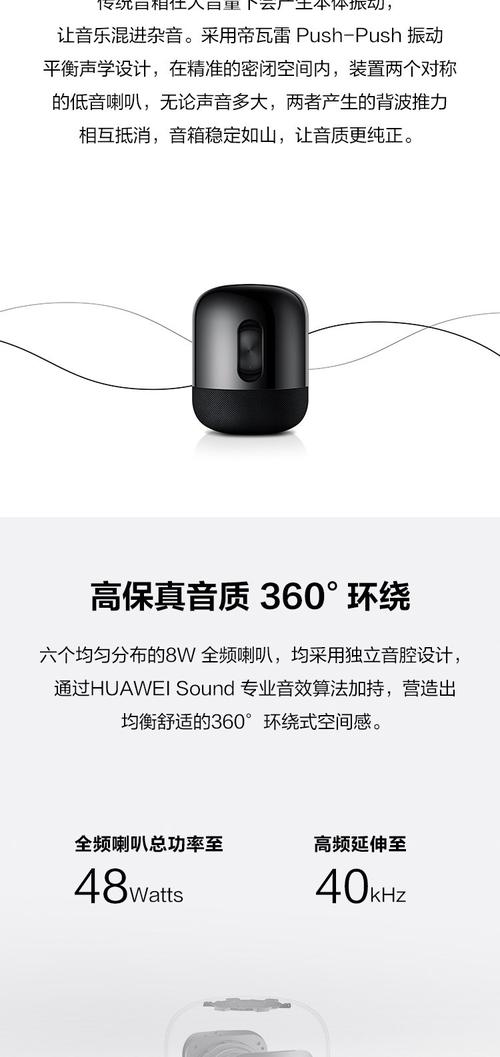 小艺ai智能音箱 v11.1.0安卓版，附详细安装教程！ - 腿腿教学网
