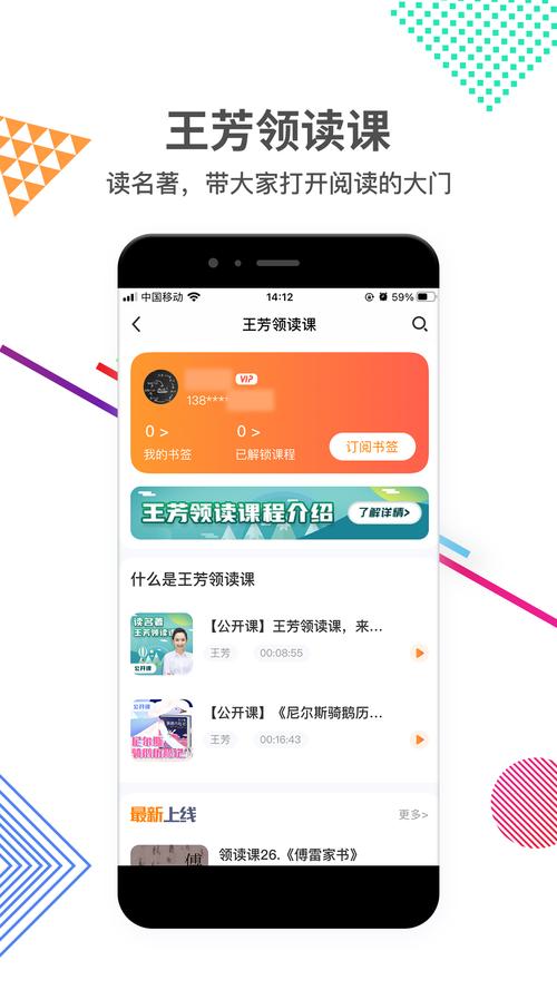 好芳法课堂app官方版 v3.9.3安卓版,官方最新版! 好芳法课堂app官方版 v3.9.3安卓版,官方最新版! - 腿腿教学网