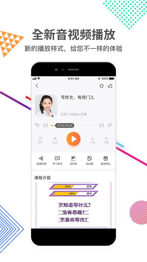好芳法课堂app官方版 v3.9.3安卓版,官方最新版! 好芳法课堂app官方版 v3.9.3安卓版,官方最新版! - 腿腿教学网