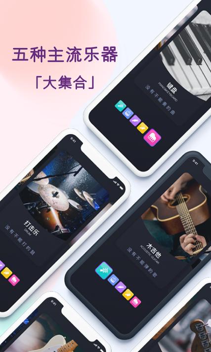 板凳音乐app v8.1.7手机版,官方最新版下载! 板凳音乐app v8.1.7手机版,官方最新版下载! - 腿腿教学网