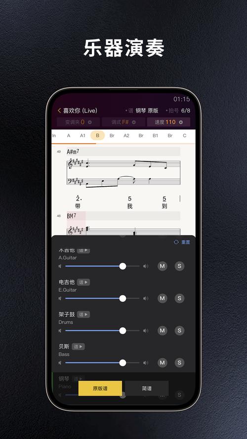 板凳音乐app v8.1.7手机版,官方最新版下载! 板凳音乐app v8.1.7手机版,官方最新版下载! - 腿腿教学网