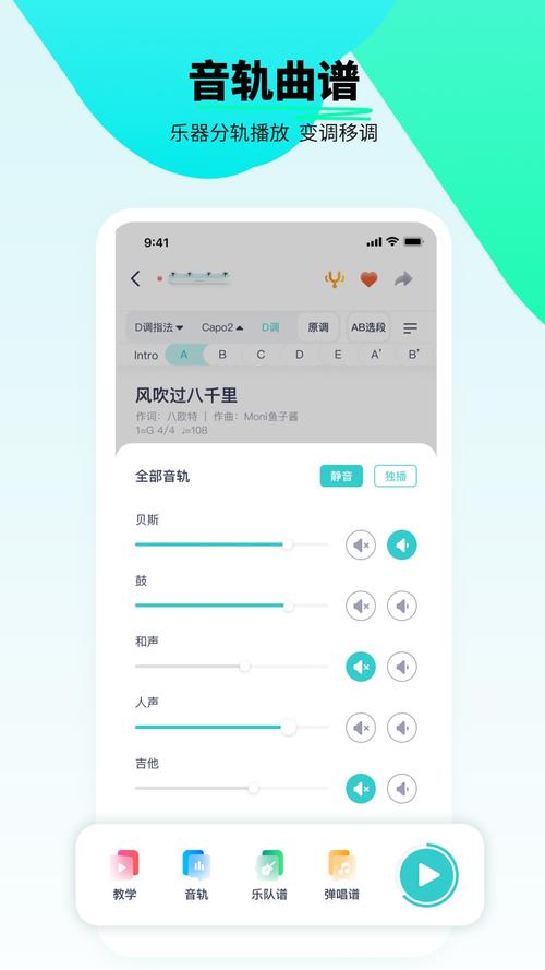 恩雅音乐app v5.32.0官方版,压缩包下载! 恩雅音乐app v5.32.0官方版,压缩包下载! - 腿腿教学网