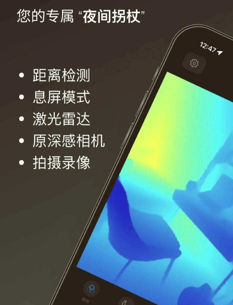 夜视相机app手机版 v2.4.4安卓版，压缩包下载！ - 腿腿教学网