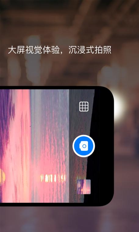 夜视相机app手机版 v2.4.4安卓版，压缩包下载！ - 腿腿教学网