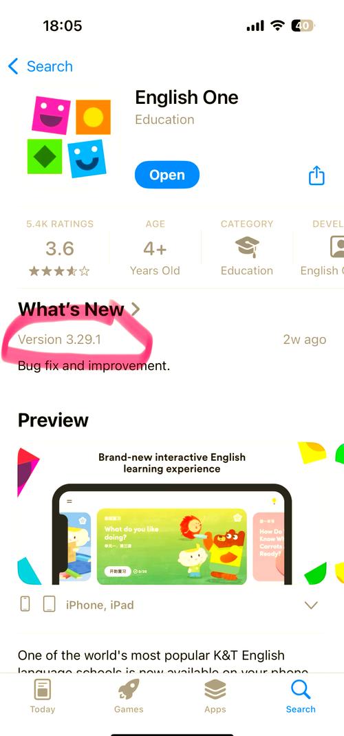 英孚教育安卓版 v3.31.0官方版，附详细安装教程！ - 腿腿教学网