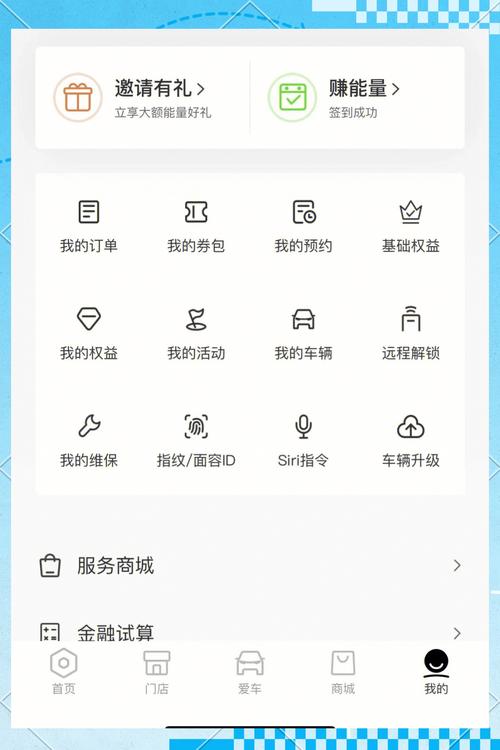 零跑app v1.22.38手机版，最新版下载安装！ - 腿腿教学网