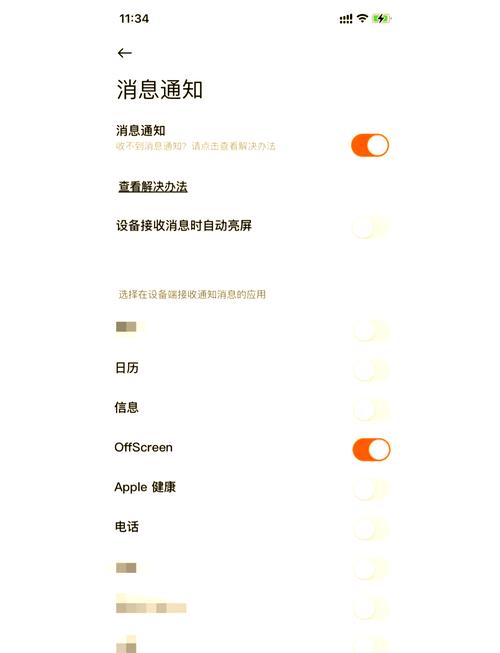 番茄时钟app官方版 v3.2.2手机版,附详细安装教程! 番茄时钟app官方版 v3.2.2手机版,附详细安装教程! - 腿腿教学网