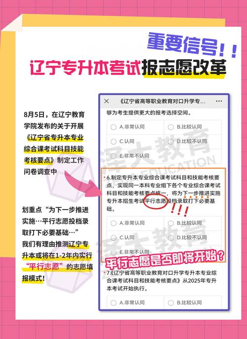 辽宁学考 v2.7.9安卓版,附真实用户使用体验! 辽宁学考 v2.7.9安卓版,附真实用户使用体验! - 腿腿教学网
