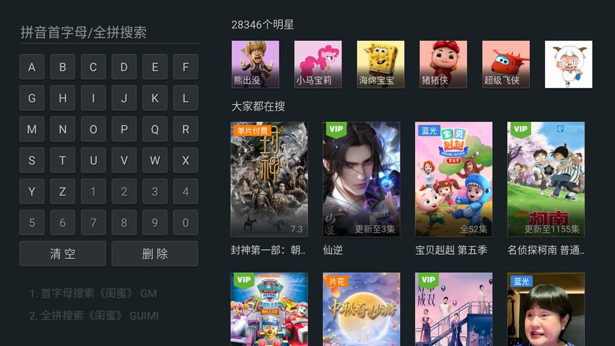 泰捷视频 v5.1.2.10安卓版,百度网盘下载! 泰捷视频 v5.1.2.10安卓版,百度网盘下载! - 腿腿教学网