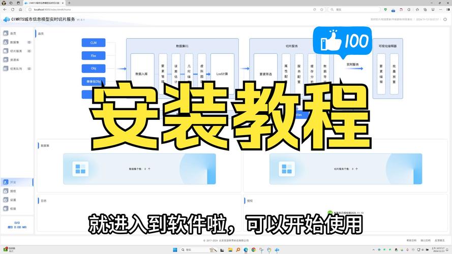 宁聚新闻 v6.1.15最新版,附详细安装教程! 宁聚新闻 v6.1.15最新版,附详细安装教程! - 腿腿教学网